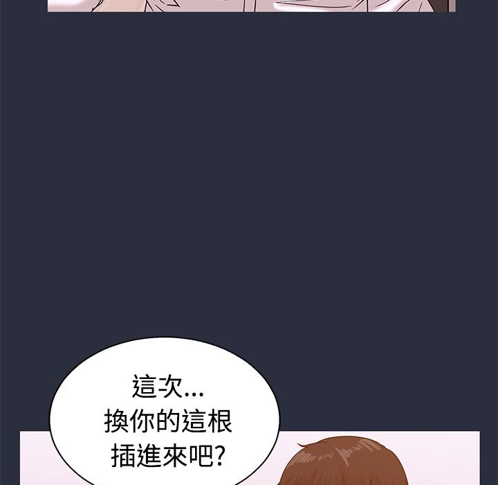 59P - 梦游
