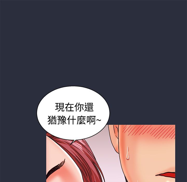 65P - 梦游