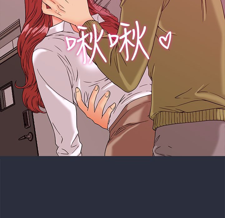 74P - 梦游