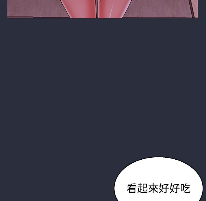 78P - 梦游