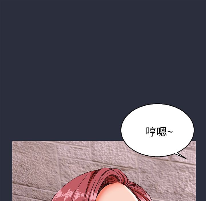 81P - 梦游