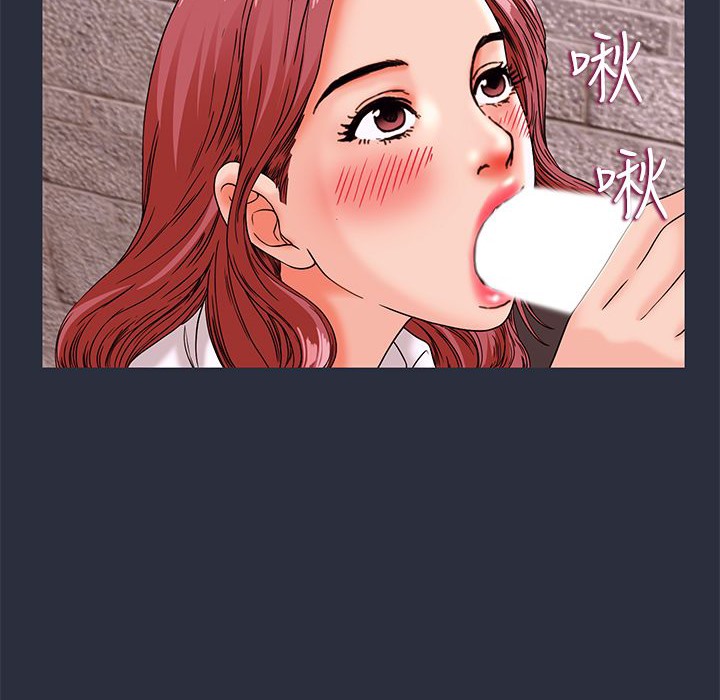 82P - 梦游