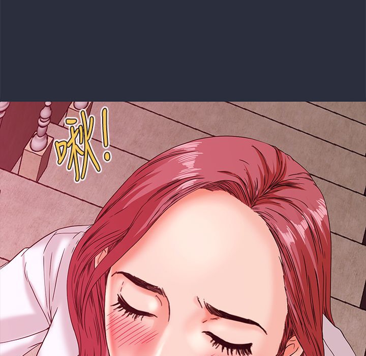 83P - 梦游