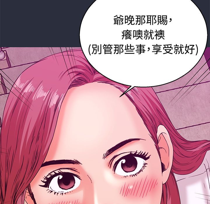 86P - 梦游