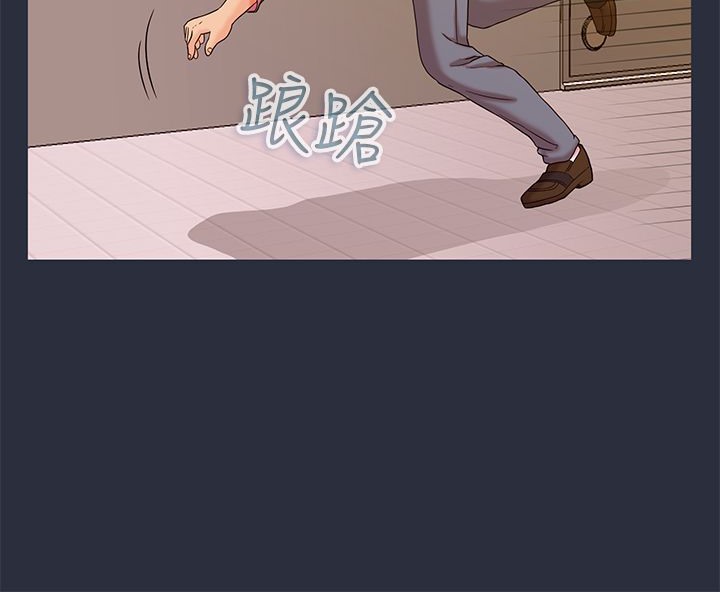 8P - 梦游