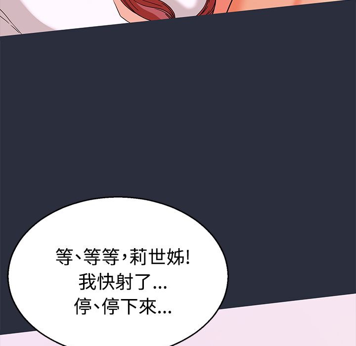 94P - 梦游