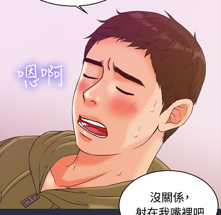 95P - 梦游