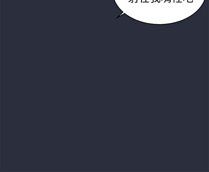 96P - 梦游