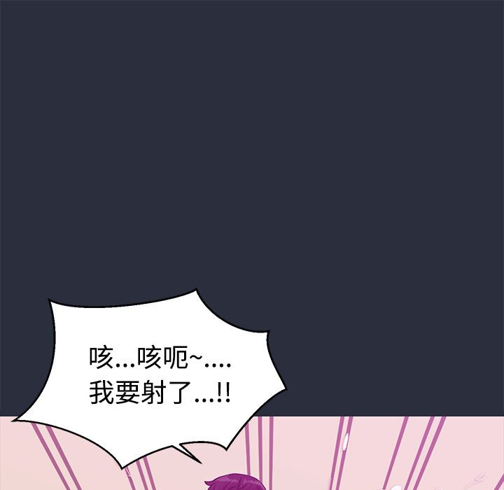 97P - 梦游
