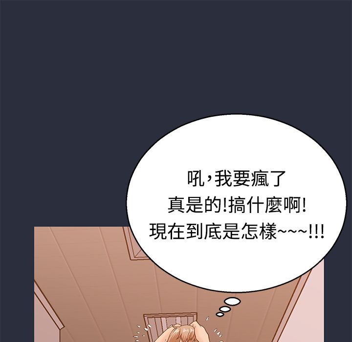 9P - 梦游