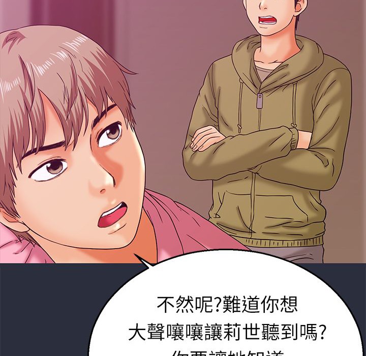 10P - 梦游
