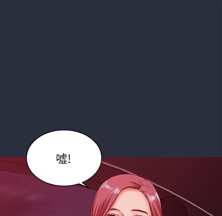 113P - 梦游