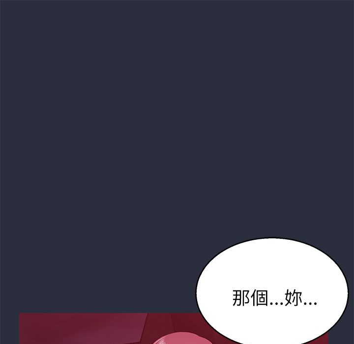 121P - 梦游