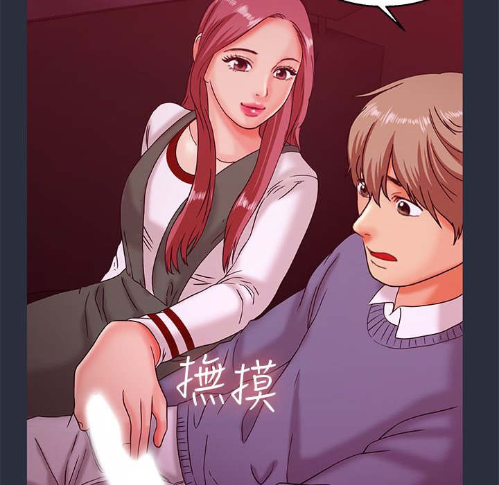 122P - 梦游