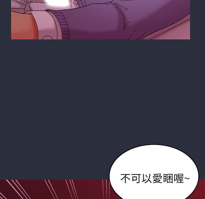 123P - 梦游
