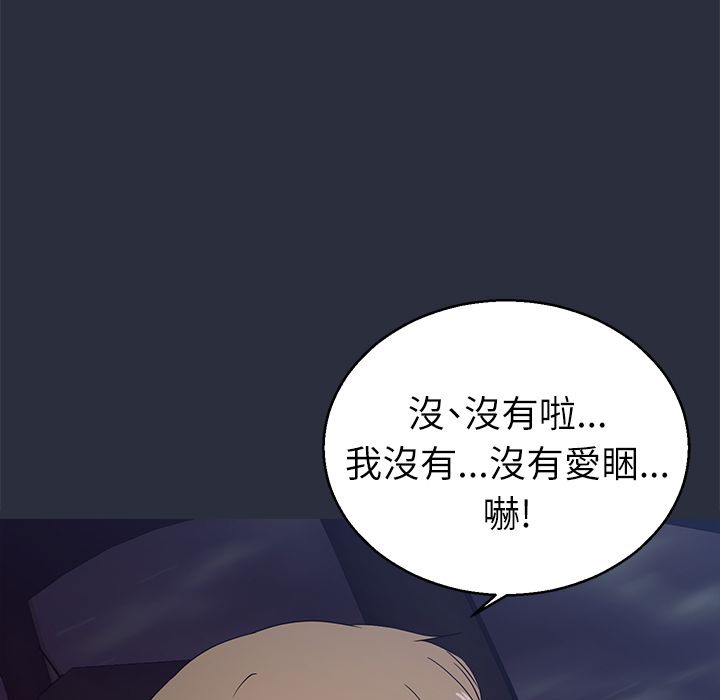 126P - 梦游