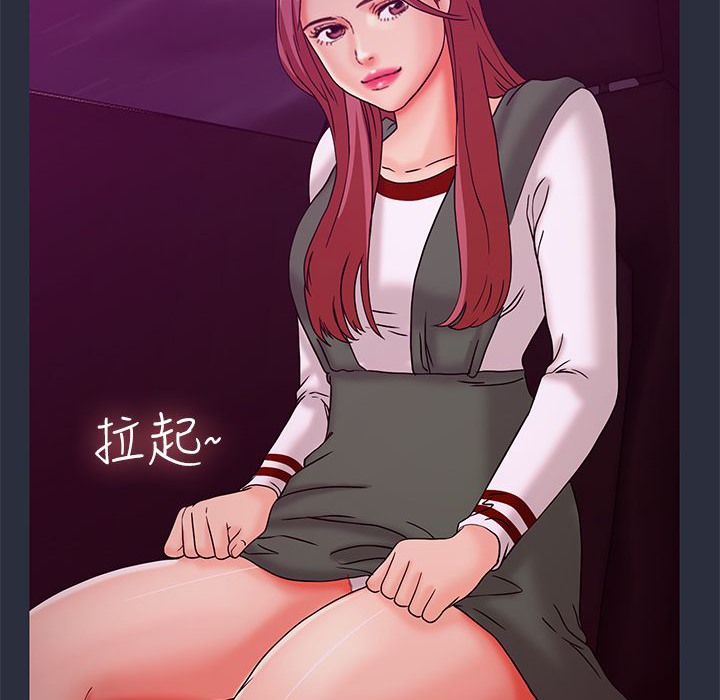 132P - 梦游