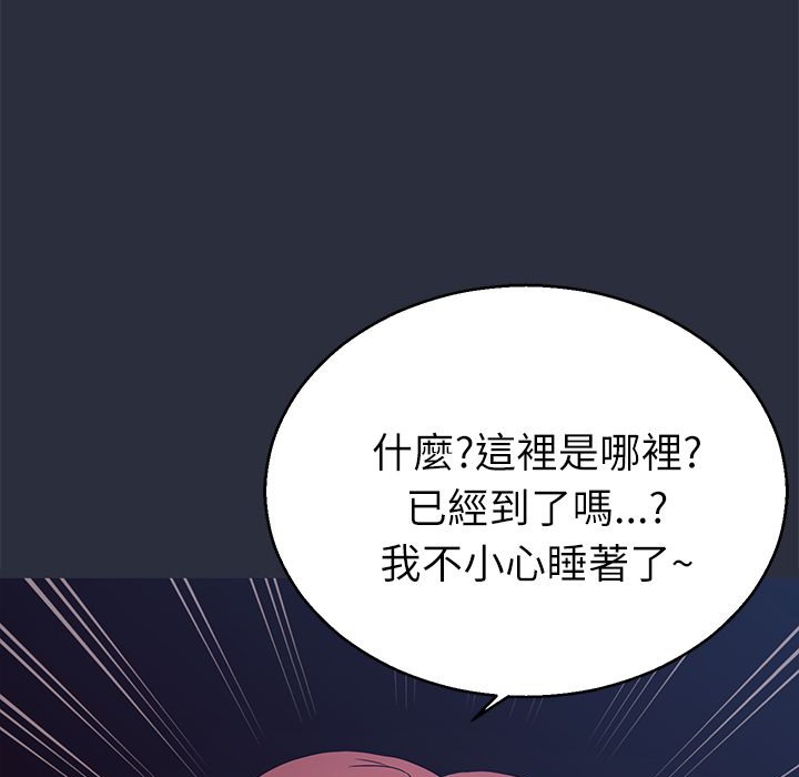 139P - 梦游