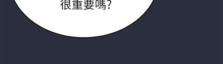 13P - 梦游