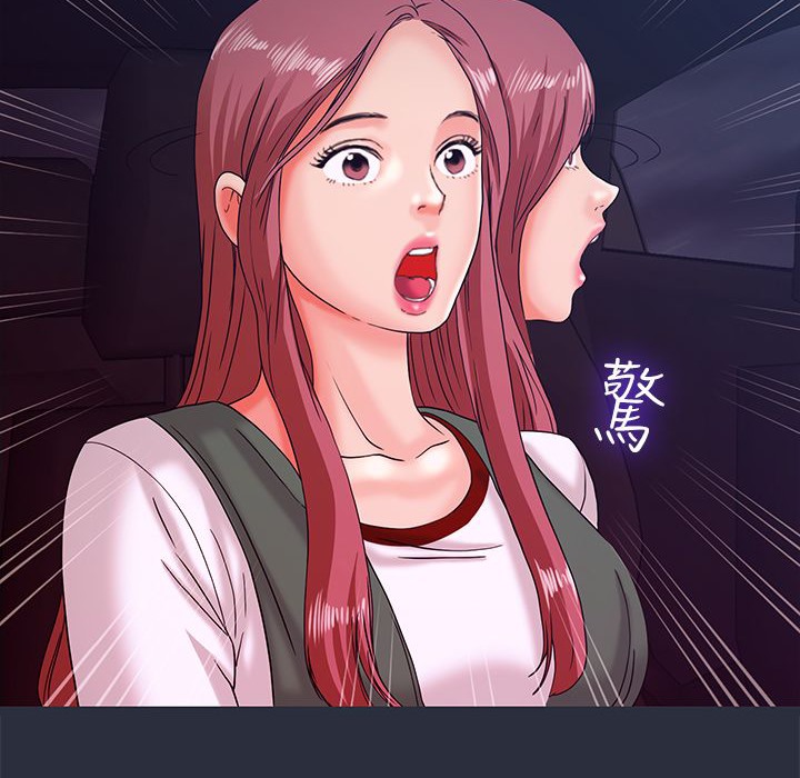 140P - 梦游