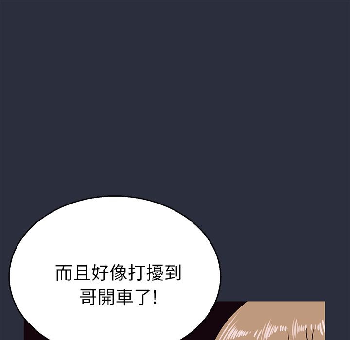 145P - 梦游