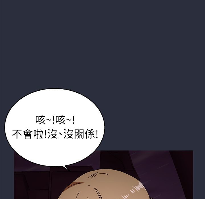 150P - 梦游