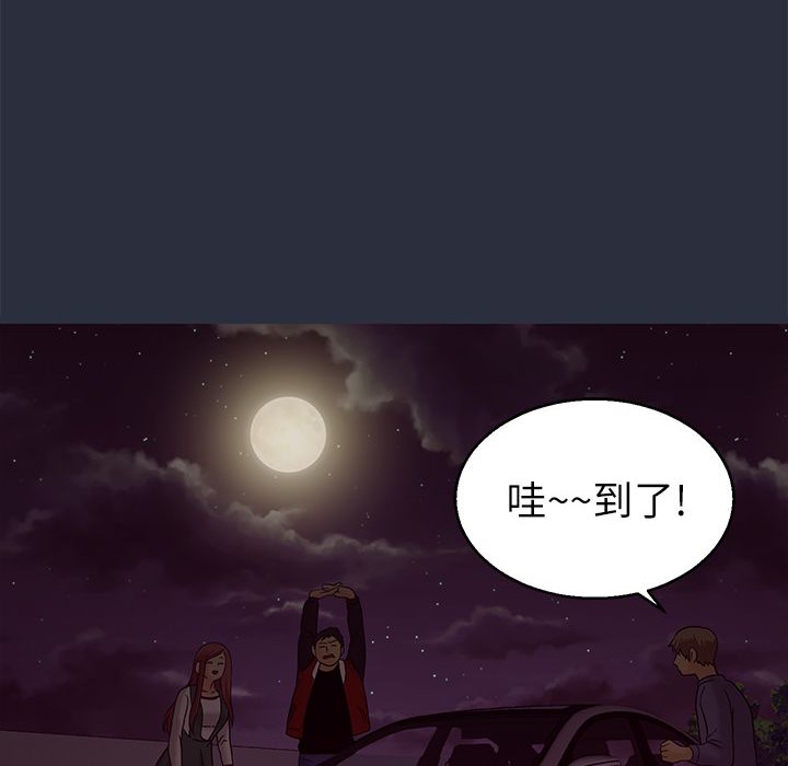 156P - 梦游
