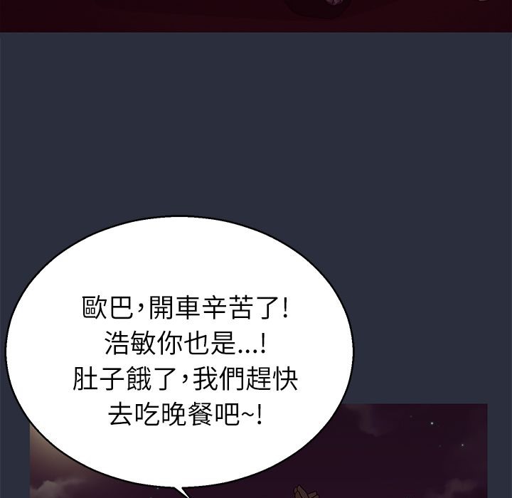 158P - 梦游