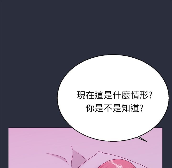 1P - 梦游