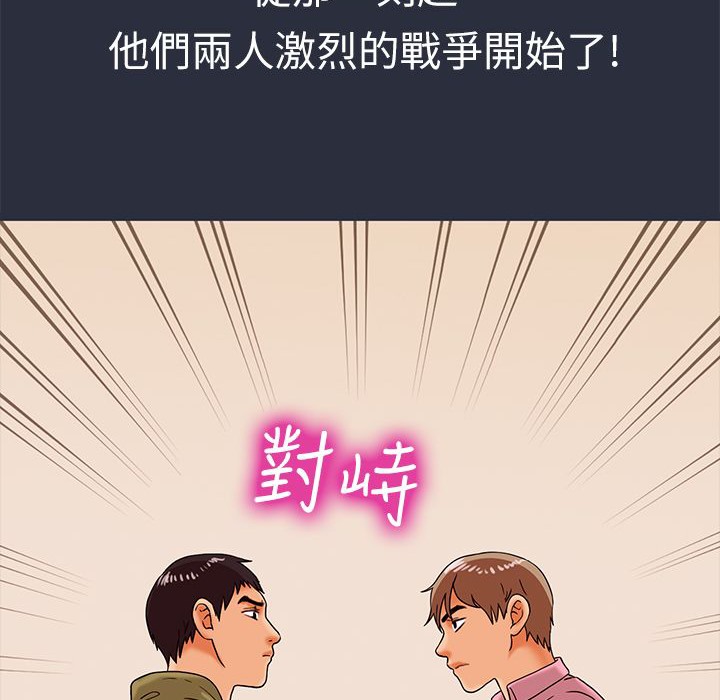 31P - 梦游