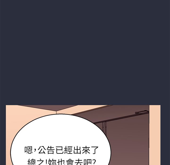 35P - 梦游
