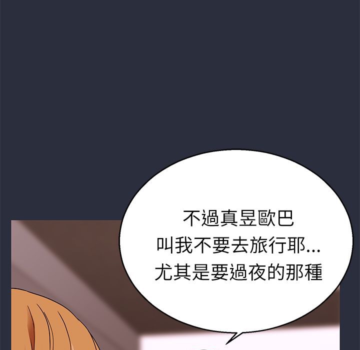 38P - 梦游