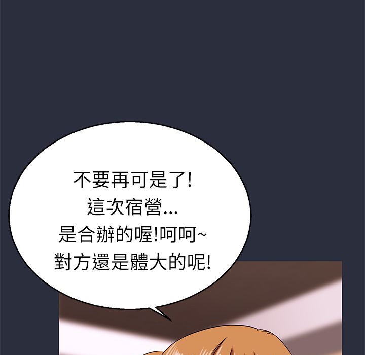 43P - 梦游
