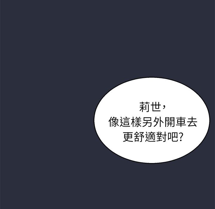 59P - 梦游