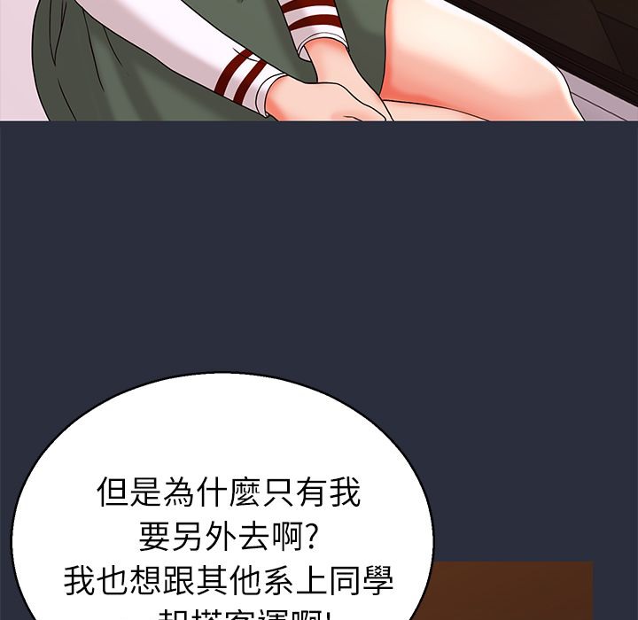 62P - 梦游