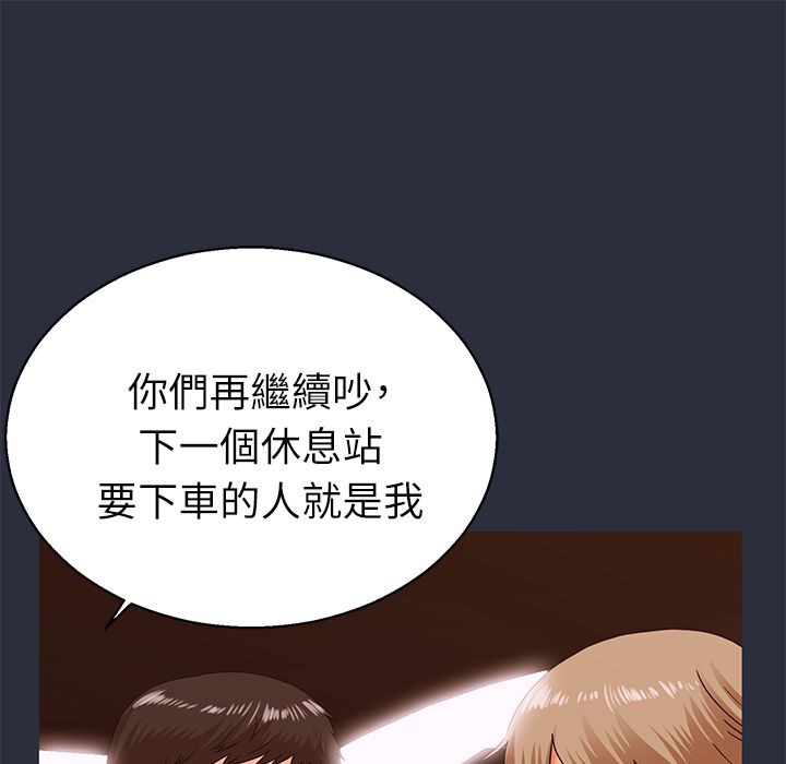 73P - 梦游