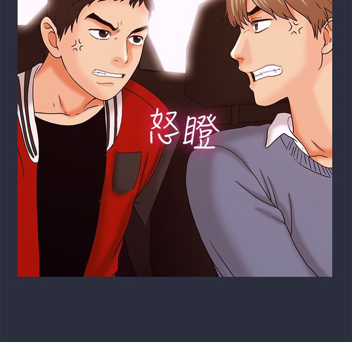 74P - 梦游