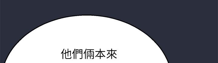 77P - 梦游