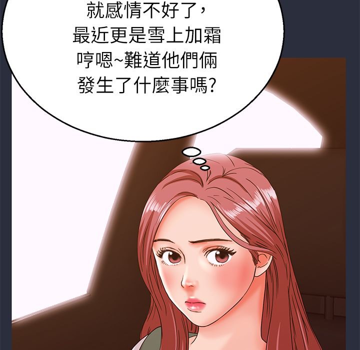 78P - 梦游