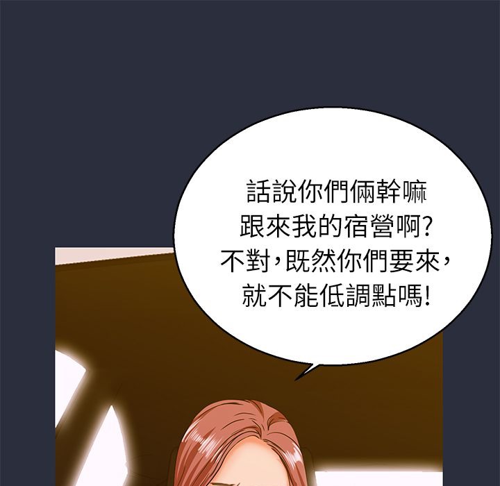 81P - 梦游