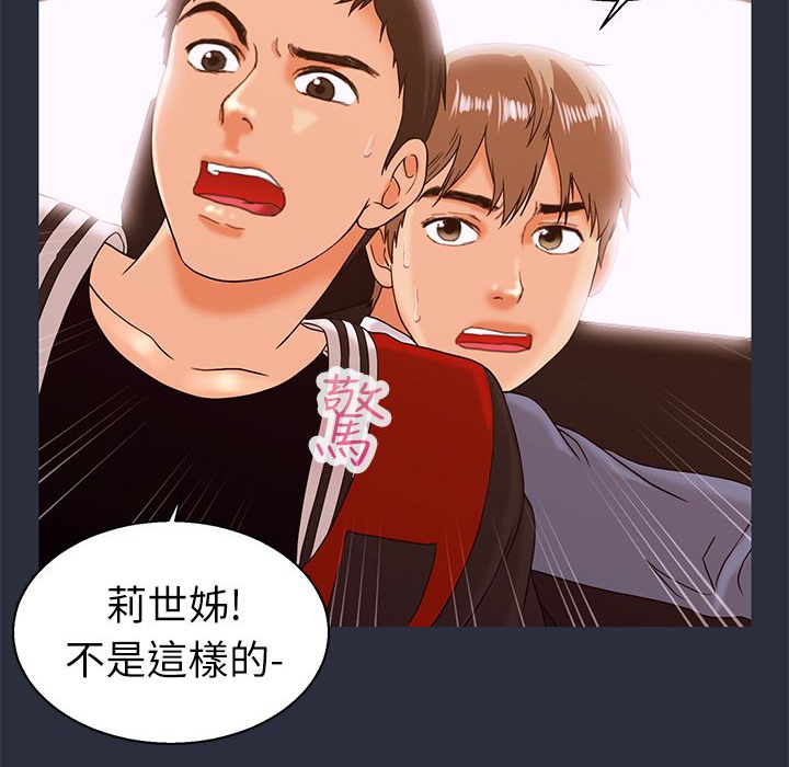 84P - 梦游