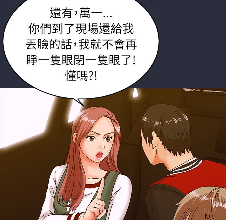 86P - 梦游