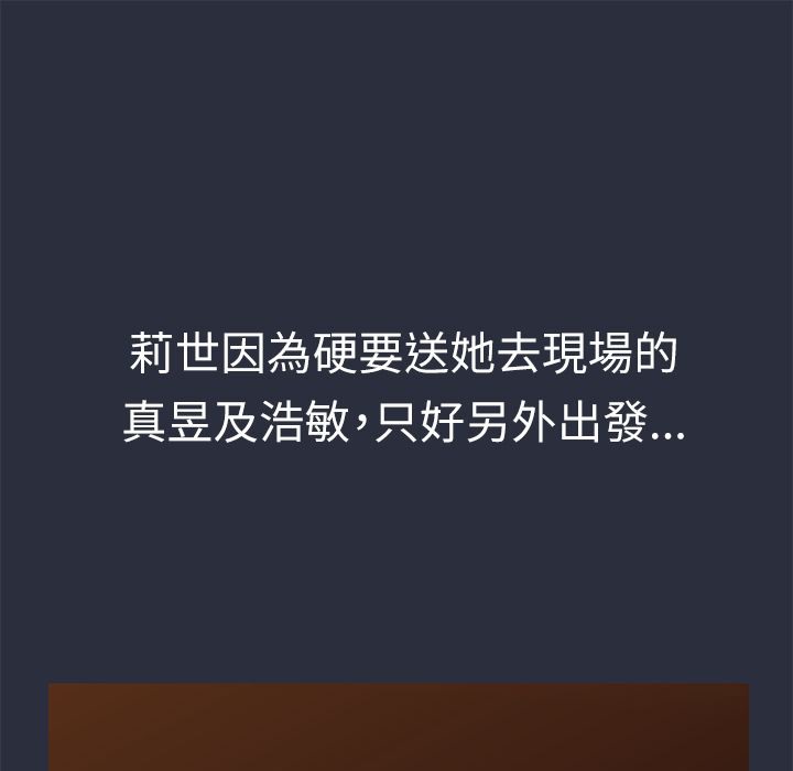 89P - 梦游