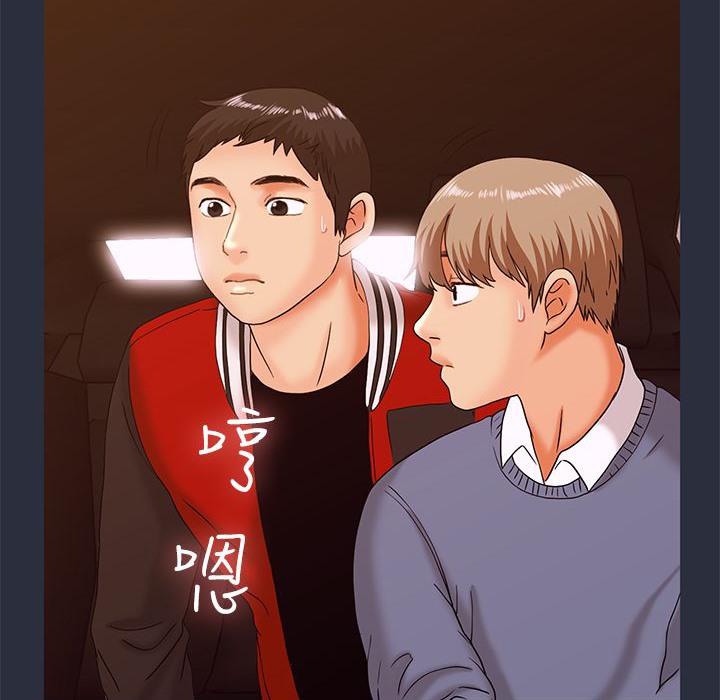 90P - 梦游