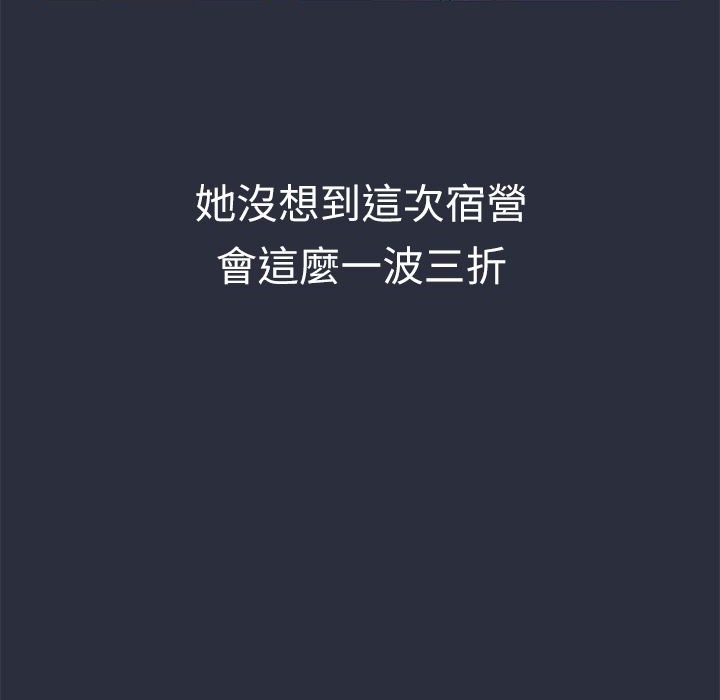 91P - 梦游