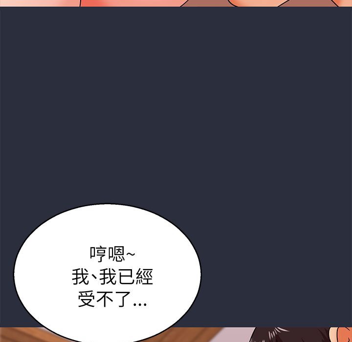 102P - 梦游