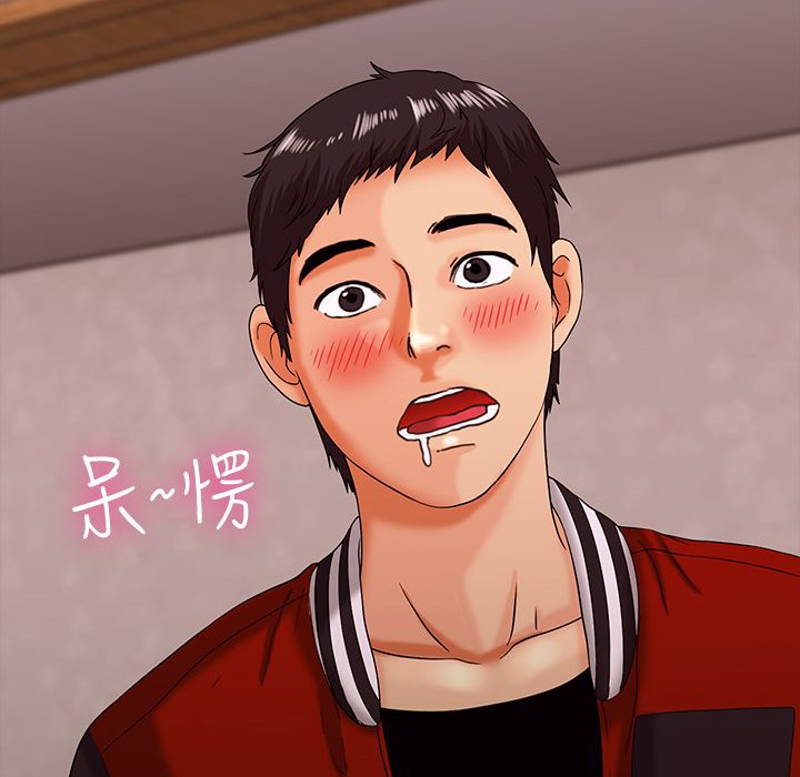 114P - 梦游