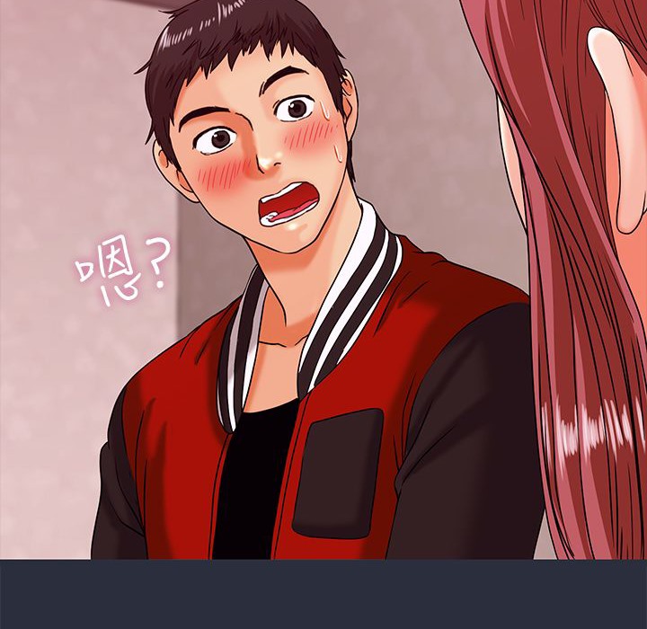 119P - 梦游