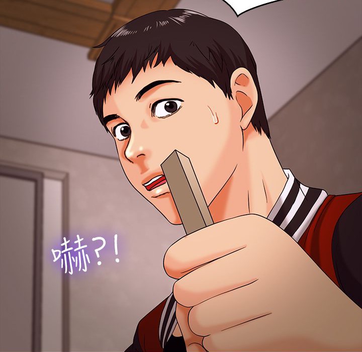 130P - 梦游