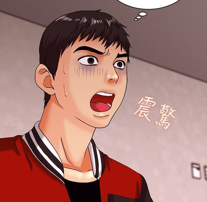 135P - 梦游